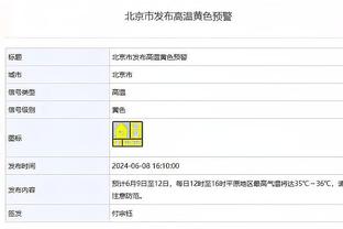 轻易不崩了！本季关键时刻森林狼5胜1负 联盟第二&仅次于独行侠